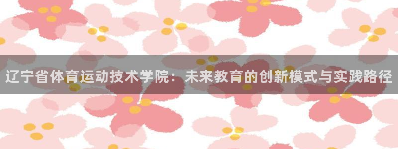 球速体育