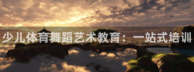 球速体育