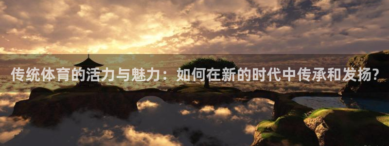 球速体育