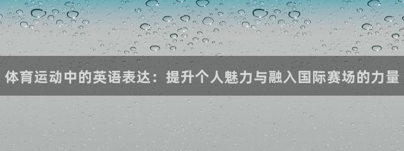 球速体育