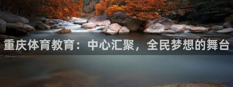 球速体育