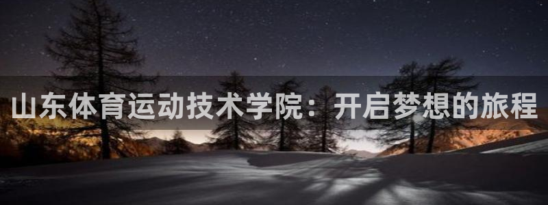 球速体育