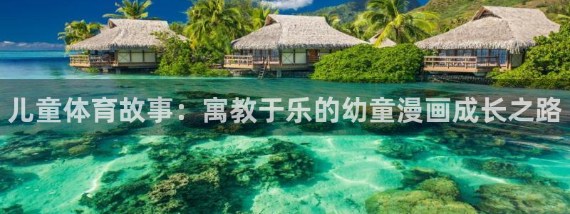 球速体育