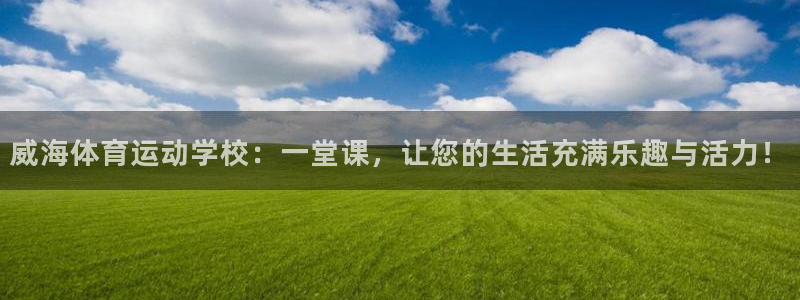 球速体育
