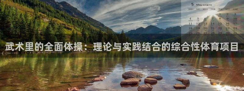 球速体育